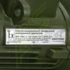 Насос EX 50 НРВ-20К 380v