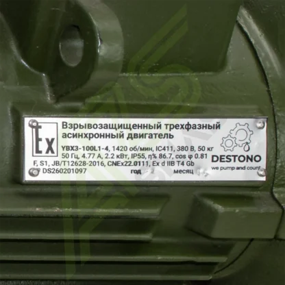 Насос EX 50 НРВ-20К 380v