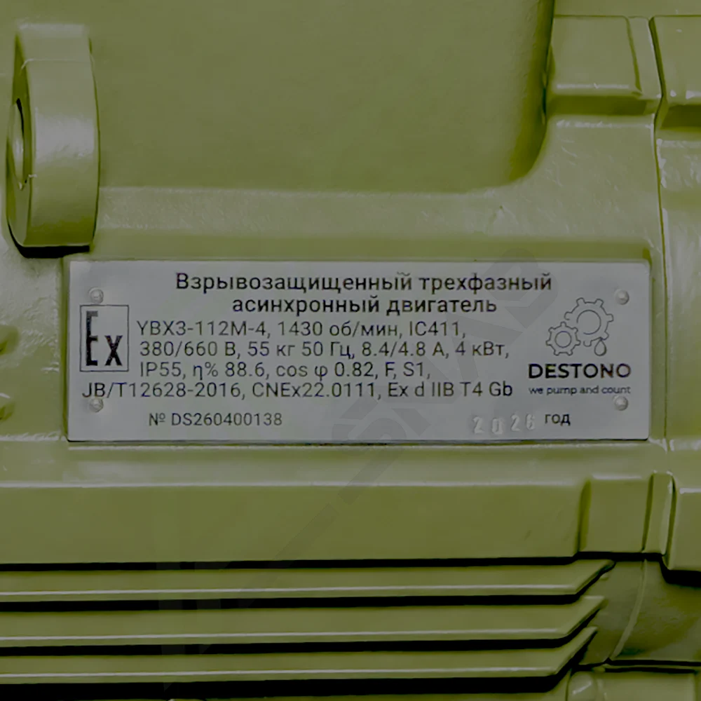 Насос EX 380v 80 НРВ-40
