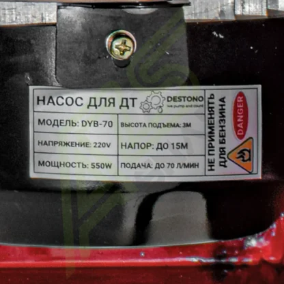 Мини АЗС 220V