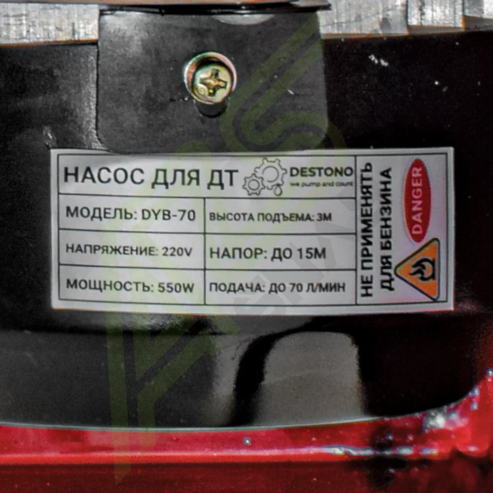 Мини АЗС 220V