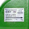 ФЖУ 80-1,6