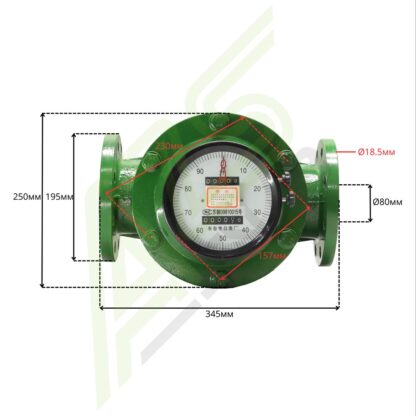 Счётчик жидкости DN 80