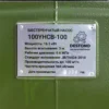 Насос 100YHCB-100